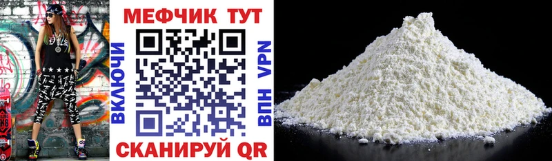 Продажа наркотиков Одинцово ссылка на мегу зеркало  Галлюциногенные грибы  ГАШИШ  Меф мяу мяу  Конопля  APVP  АМФ 