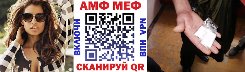 Amphetamine VHQ Одинцово