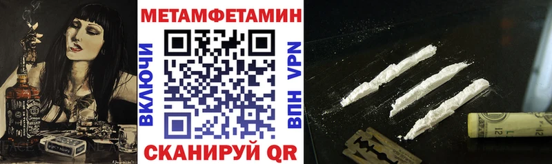 ОМГ ОМГ tor сколько стоит Одинцово АМФЕТАМИН Premium