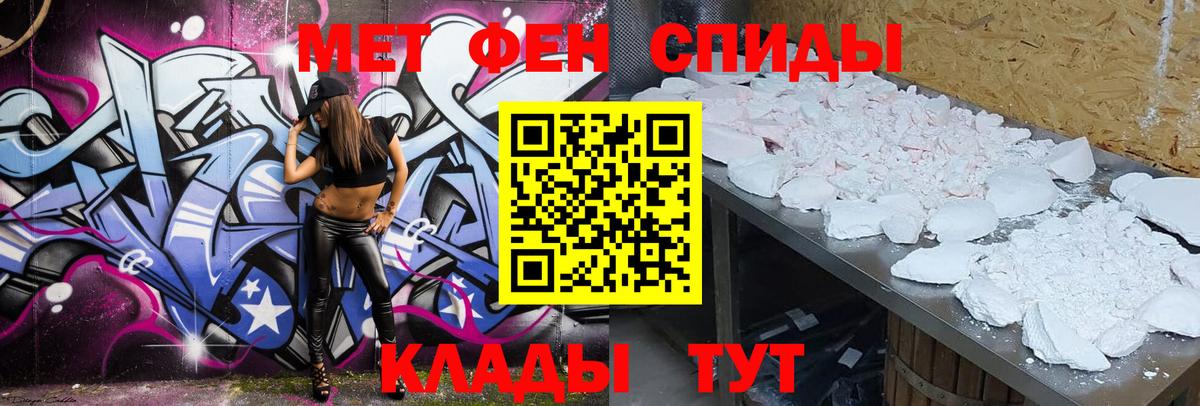 Amphetamine 97% Одинцово