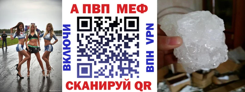 Alfa_PVP VHQ  где найти наркотики  Одинцово 
