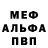 Амфетамин Розовый webmister