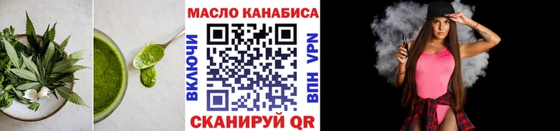 Еда ТГК конопля  цена   кракен как войти  Одинцово 