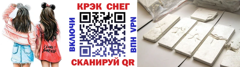 Cocaine 99% Одинцово