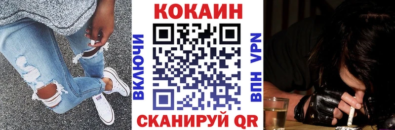 kraken ссылки  Одинцово  COCAIN 99% 