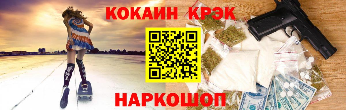 Одинцово  КОКАИН Боливия  КОКАИН 98%  Вход с VPN 