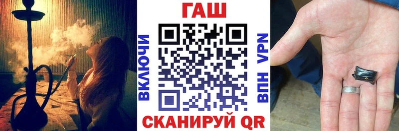 hydra tor  Одинцово  ГАШИШ убойный 