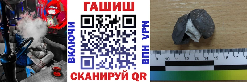ГАШ VHQ Одинцово