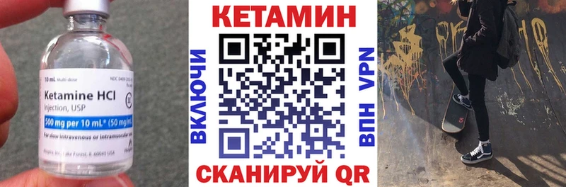 КЕТАМИН ketamine  сколько стоит  Одинцово 