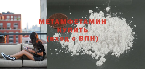 сатива Армянск