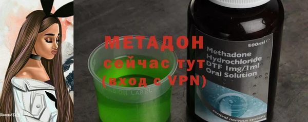 метамфетамин Аркадак