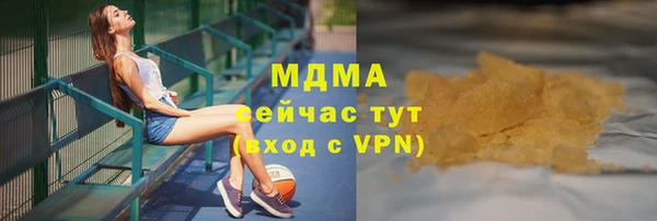 ALPHA PVP Тихвин