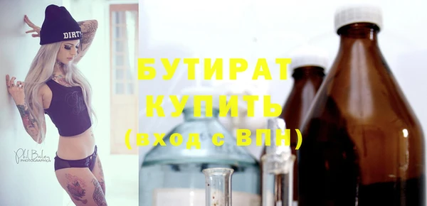 кокс Абинск