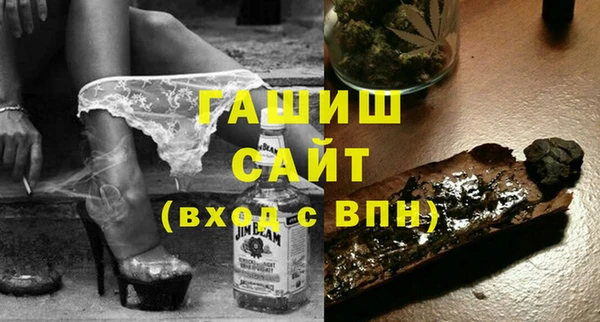 сатива Армянск