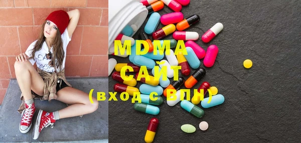 сатива Армянск