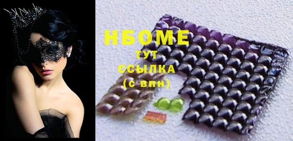 сатива Армянск
