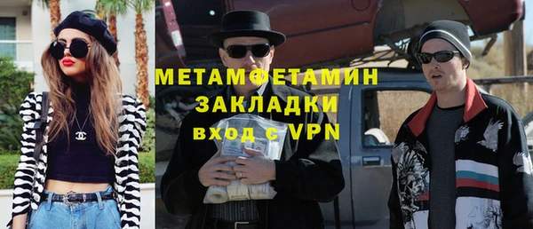 метамфетамин Аркадак