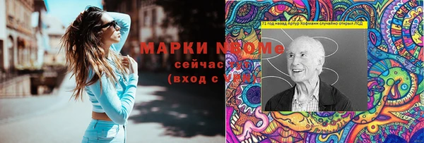 метамфетамин Аркадак