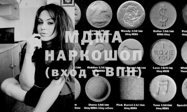 таблы Балахна