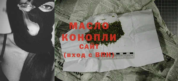 метамфетамин Аркадак