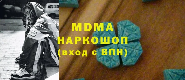 метамфетамин Аркадак