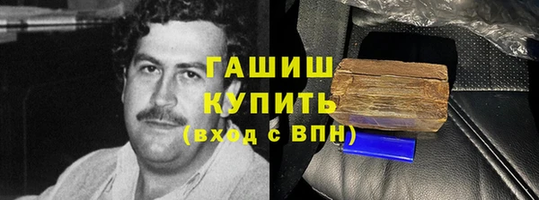 эйфоретик Арсеньев