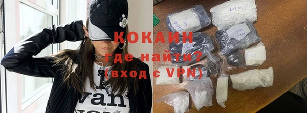 метамфетамин Аркадак