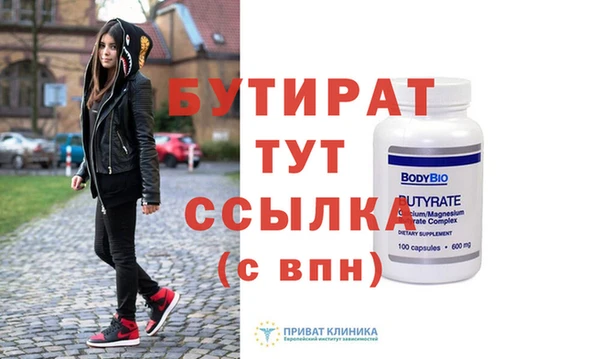 мет Тобольск