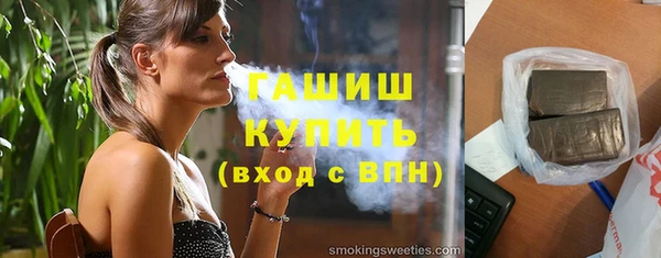 метамфетамин Аркадак