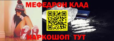 мет Обь