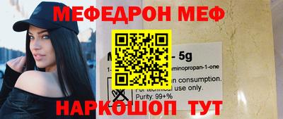 мет Обь