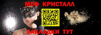 кокаин Обнинск