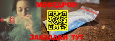 мет Обь