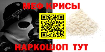 кокаин Обнинск