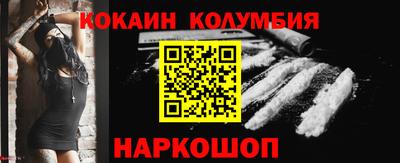 мет Обь
