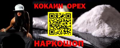 мет Обь