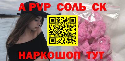 apvp Нягань