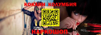 кокаин Обнинск