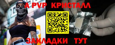 apvp Нягань
