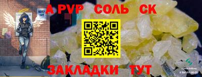 apvp Нягань