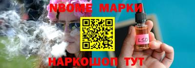 кокаин Обнинск