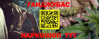 кокаин Обнинск