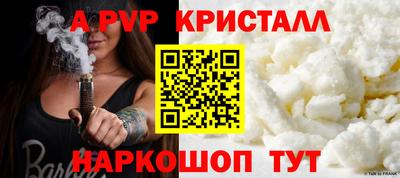 кокаин Обнинск