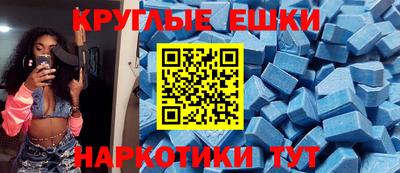 кокаин Обнинск