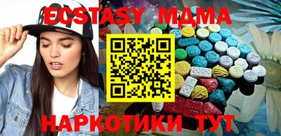 мет Обь