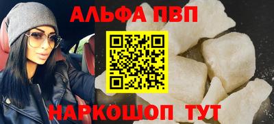 apvp Нягань