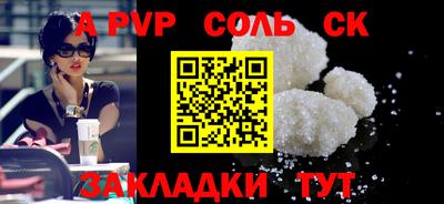 кокаин Обнинск