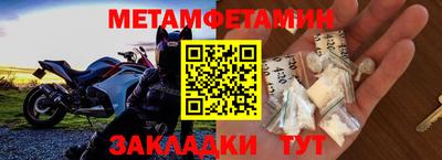 кокаин Обнинск