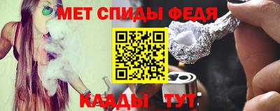 мет Обь