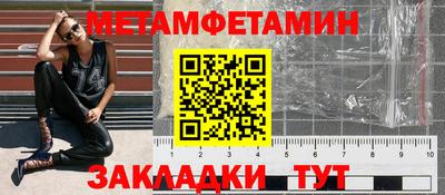 кокаин Обнинск